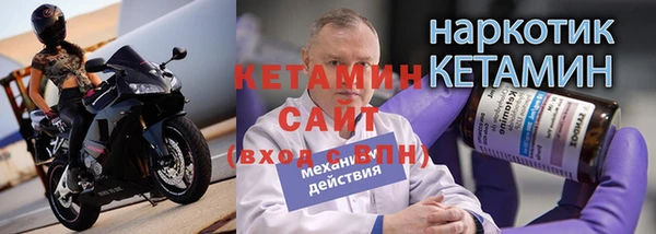 кокаин колумбия Бронницы